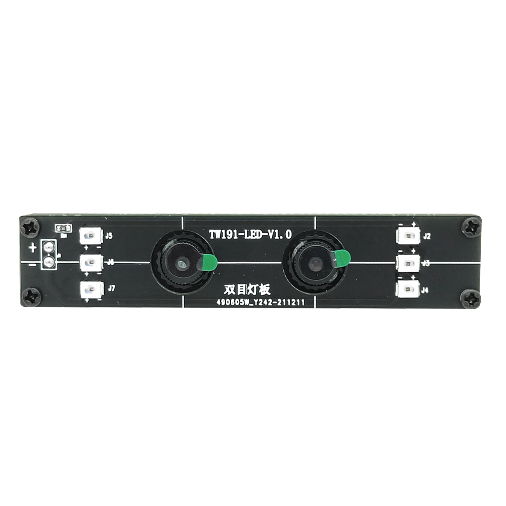 200万双目MIPI接口香蕉小视频模组