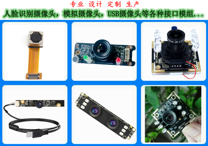 香蕉小视频模组